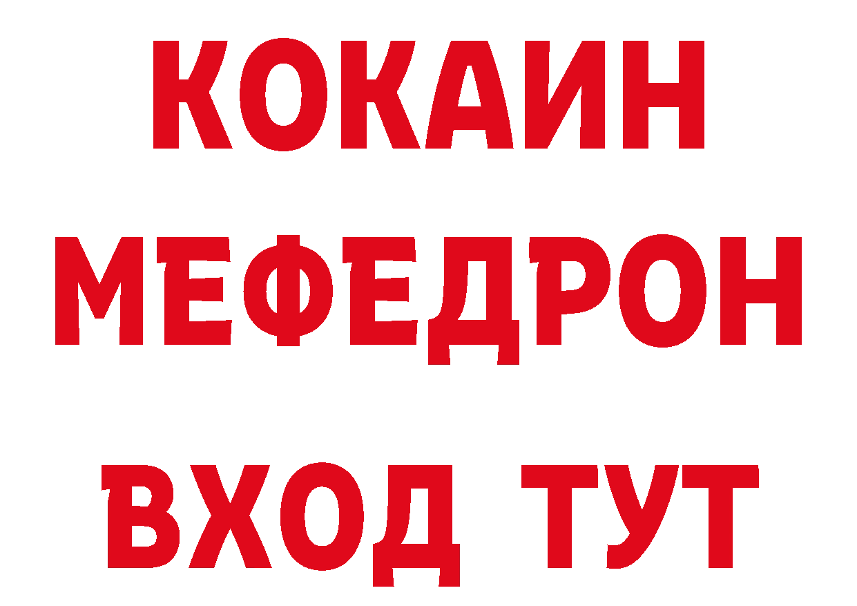 БУТИРАТ GHB зеркало площадка блэк спрут Зубцов